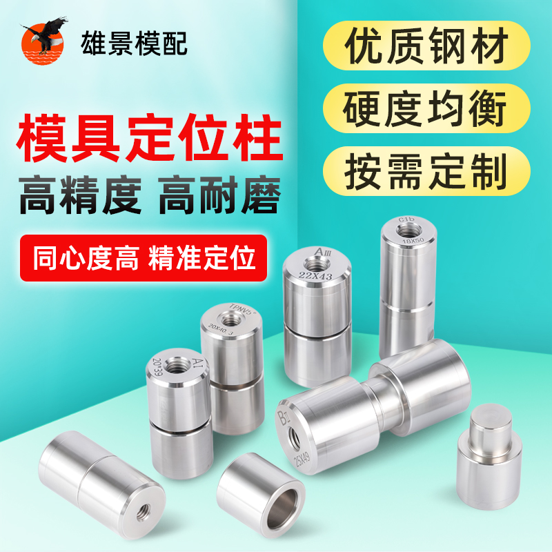 惠州精定位