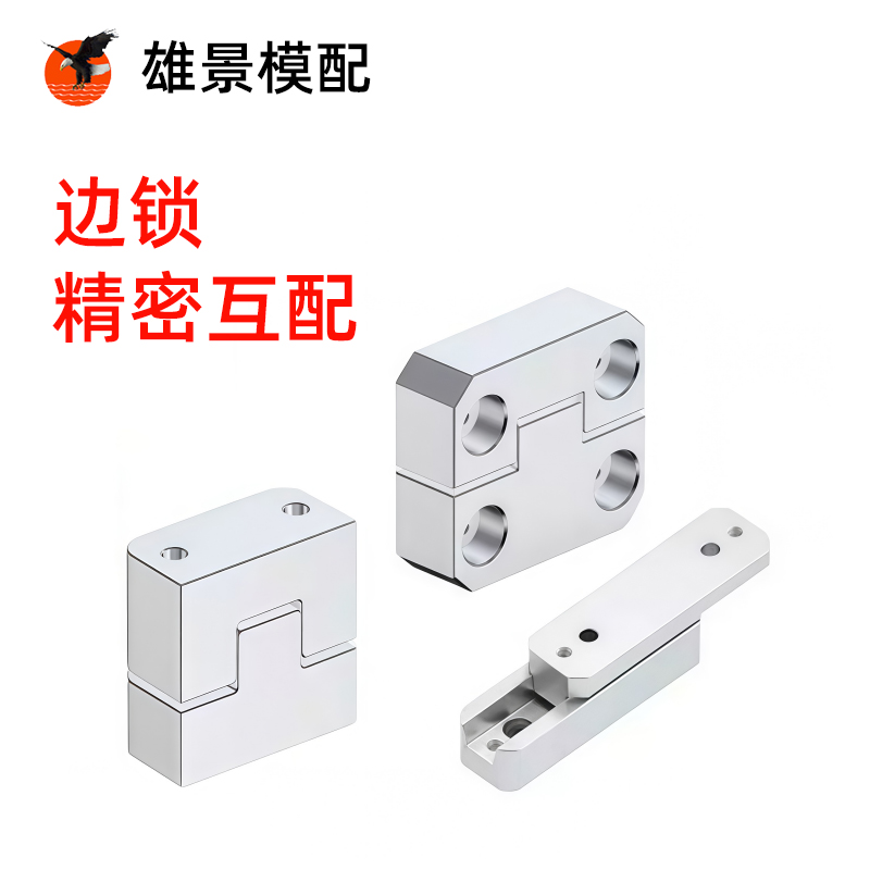 惠州边锁